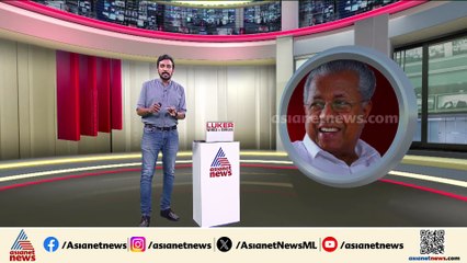 ഇലക്ഷൻ ബമ്പറുമായി മുഖ്യമന്ത്രി; വമ്പൻ ജനക്ഷേമ പ്രഖ്യാപനത്തിലൂടെ നിലയുറപ്പിക്കാൻ സർക്കാർ