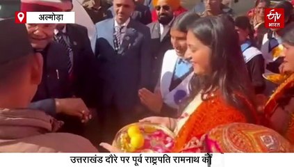 पूर्व राष्ट्रपति रामनाथ कोविंद ने महावतार बाबा की गुफा में लगाया ध्यान, साझा किए अपने अनुभव
