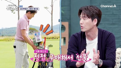 실내 골프연습장으로 온 정진♥해리, 정진의 골프수업에 점점 지쳐가는 해리?