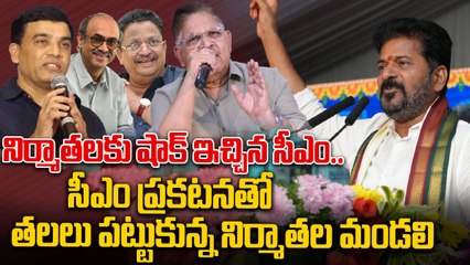 Revanth Reddy New Rule Shocks Producers - Big Decision for Telugu Film Industry | FilmiBeat Telugu