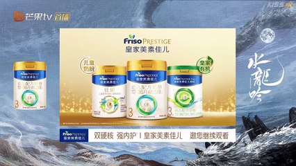 Whispers of Fate - The Dragon Chant (2025) Episode 8 English Sub