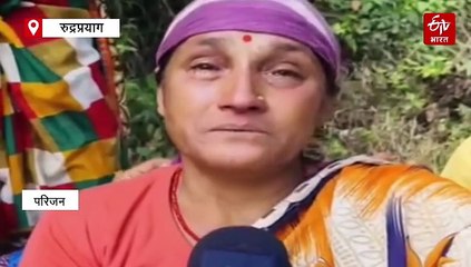 पहाड़ों में गुलदार ले रहे इंसानों की जान, अब इस गांव में ग्रामीण को बनाया निवाला