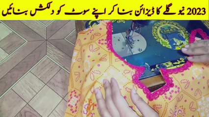 Stylish and Easy Neck Design for Kurti | Neck Design for Printed Kurti | Cutting and Stitching |