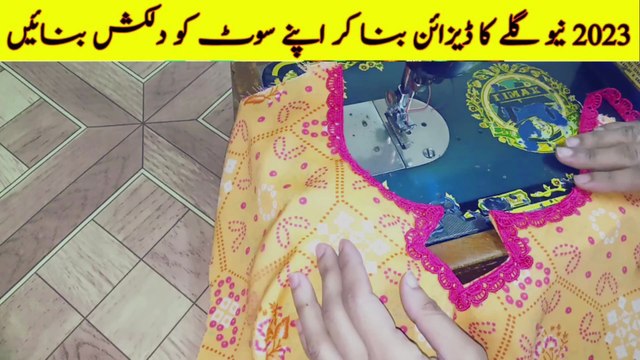 Stylish and Easy Neck Design for Kurti | Neck Design for Printed Kurti | Cutting and Stitching |