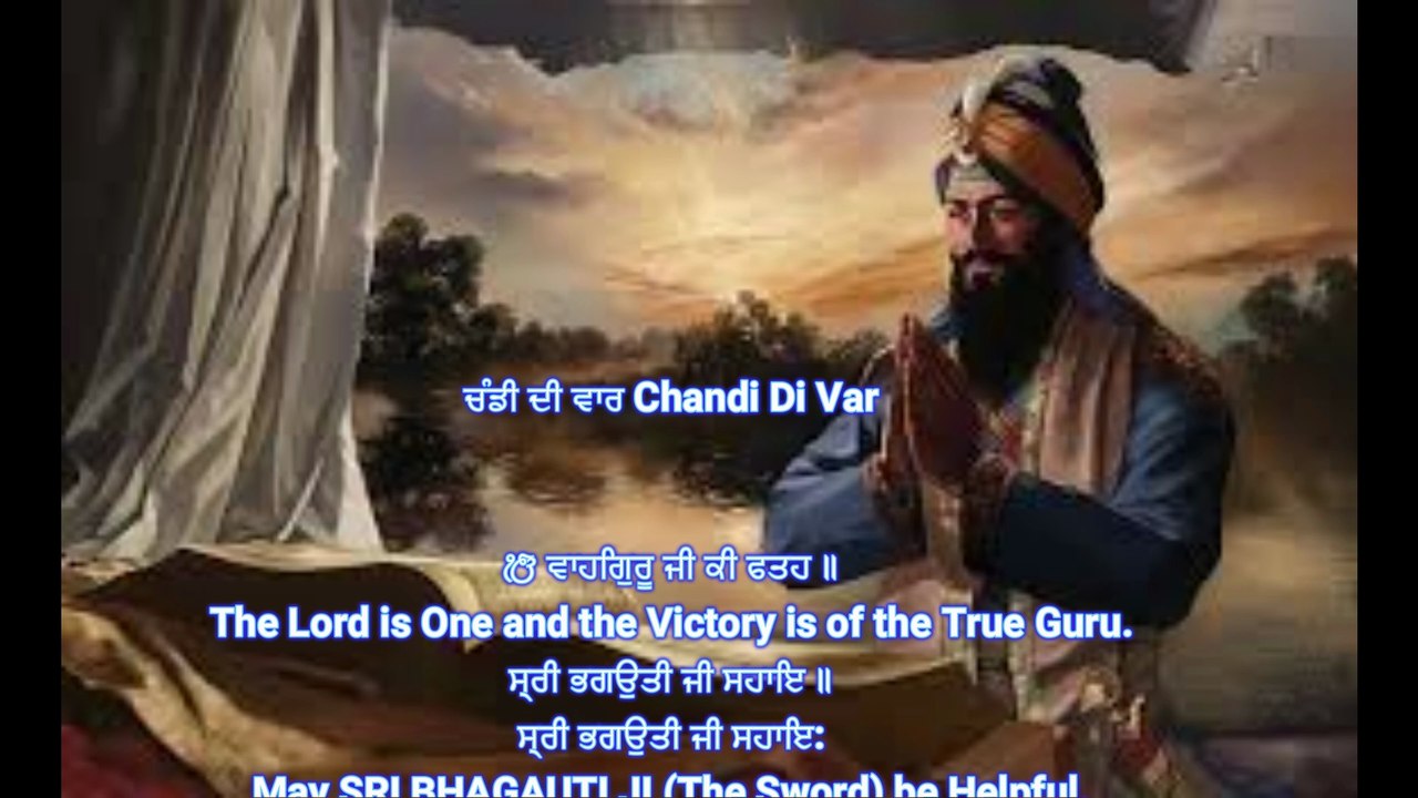 Chandi Di Vaar Full Path | ਚੰਡੀ ਦੀ ਵਾਰ ਪਾਠ | Guru Gobind Singh Ji's Composition | Bhai Ajit Singh Ji