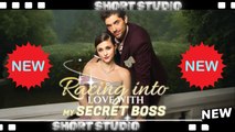 [TOP MOVIE] Racing Into Love with My Secret Boss #idrama #dramashort #flickreel #joyreel #Shortstudio