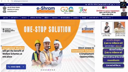 💸 E Shram Card ₹3000 Yojana 2025 | Shramik Card Se Milega Mahine Ka Paisa | Full Process Explained