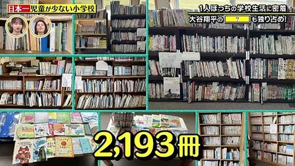 バカリズムのちょっとバカりハカってみた！2025年日10月29日「日本一の○○」を徹底調査SP