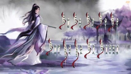 Whispers of Fate - The Dragon Chant Episode 13 Engsub