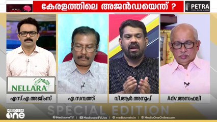 'പ്രധാനമന്ത്രിയുടെ ചിത്രവുമായി പരസ്യം ചെയ്യുന്ന തെര. കമ്മീഷന്റെ അജൻഡകളെ സംശയിക്ക സ്വാഭാവികം'