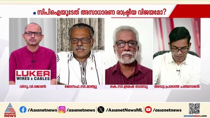 'മുഖ്യമന്ത്രി കേന്ദ്ര സർക്കാരുമായി ചേർന്ന് നടത്തുന്ന പല പ്രവർത്തനങ്ങളും ദുരൂഹമാണ്'; ജോസഫ് സി മാത്യു
