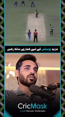 Bhuvneshwar Kumar ne Mohammad Hafeez ki wicket ke baare mein kya kaha, sunein 😍 | #CricMask