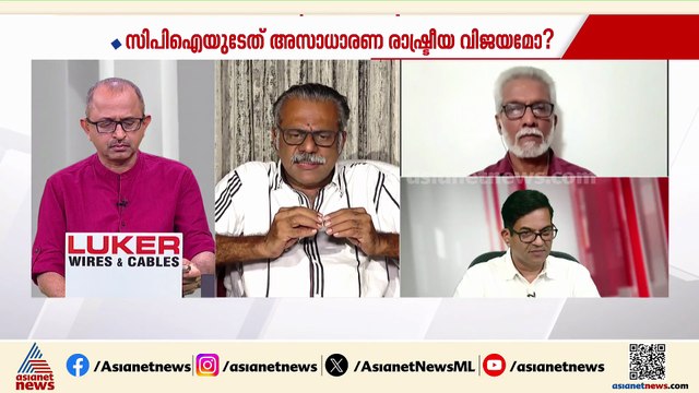 'ഒരു ഏകാധിപതിയുടെ തീരുമാനത്തിന് തലയാട്ടാൻ വിധിക്കപ്പെട്ടവരാണ് മുന്നണിയിലുള്ളവർ'; ജോസഫ് സി മാത്യു