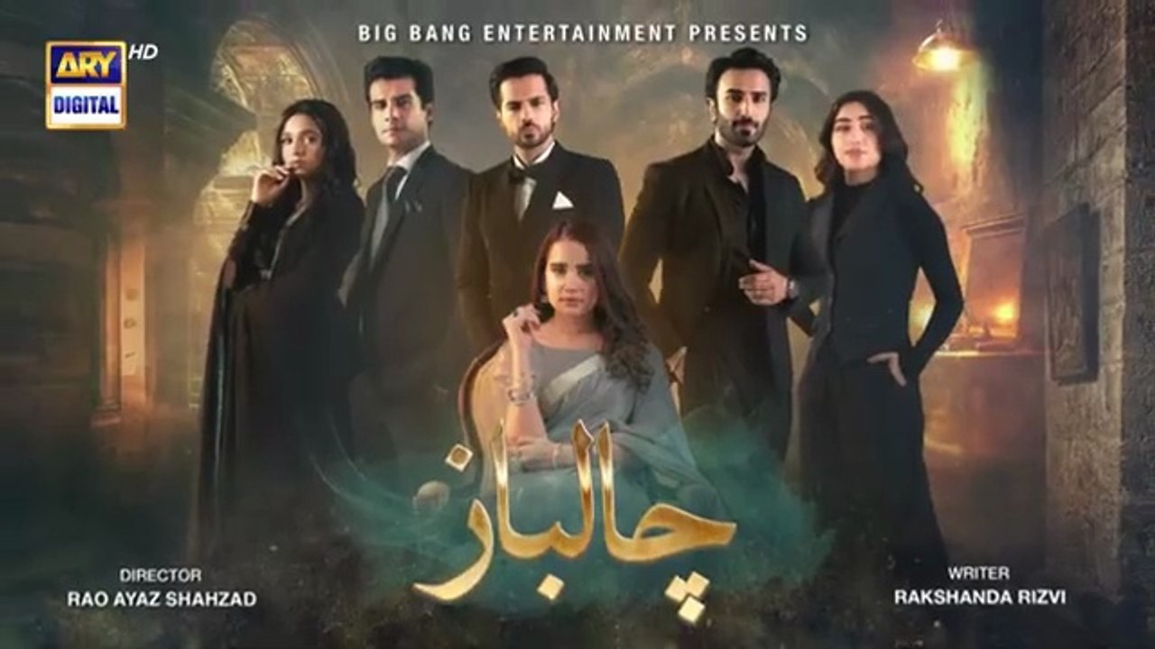 Chal baaz ep 19 Pakistani drama