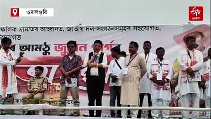 মায়াবিনী গীত প্ৰদৰ্শন দহ হাজাৰ মহিলাৰ