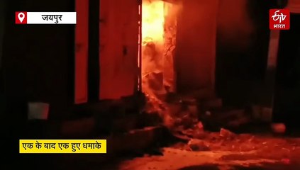 केरोसिन के गोदाम में लगी भीषण आग, एक के बाद एक हुए धमाके, सामान जलकर हुआ खाक