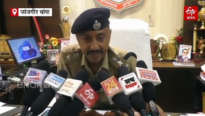 जांजगीर चांपा पुलिस ने शातिर ठग को किया गिरफ्तार, एक साल पहले धमतरी जेल से भी हुआ था फरार