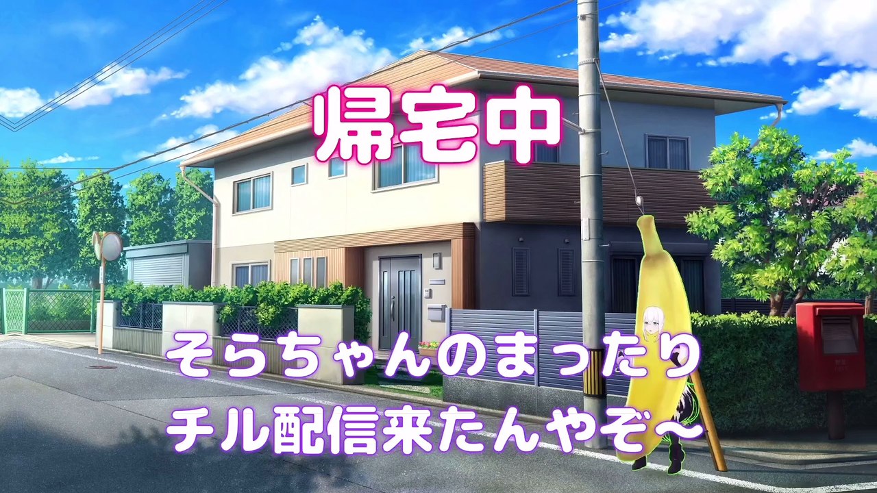 【しらかミーム】そらちゃんが久々のマイクラ配信でまったりゆる～く遊んだりする話【ホロライブ】 #hololive #ホロライブ #shirakameme #ときのそら
