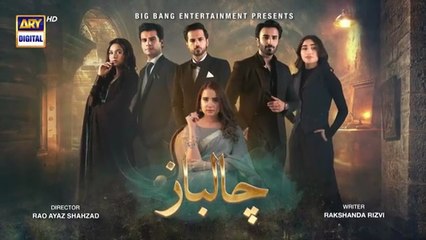Chaalbaaz Episode 19 _ 29 October 2025 _ Saniya Samshad _ Hammad Shoaib _ Zoha Tauqeer _ ARY Digital