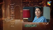 Meri Bahuain Ep 11 Teaser 29_Oct_2025_-_[_Mehrunisa_Iqbal,_Kanwal_Khan___Rahat_Ghani_]_HUM_TV(360p)