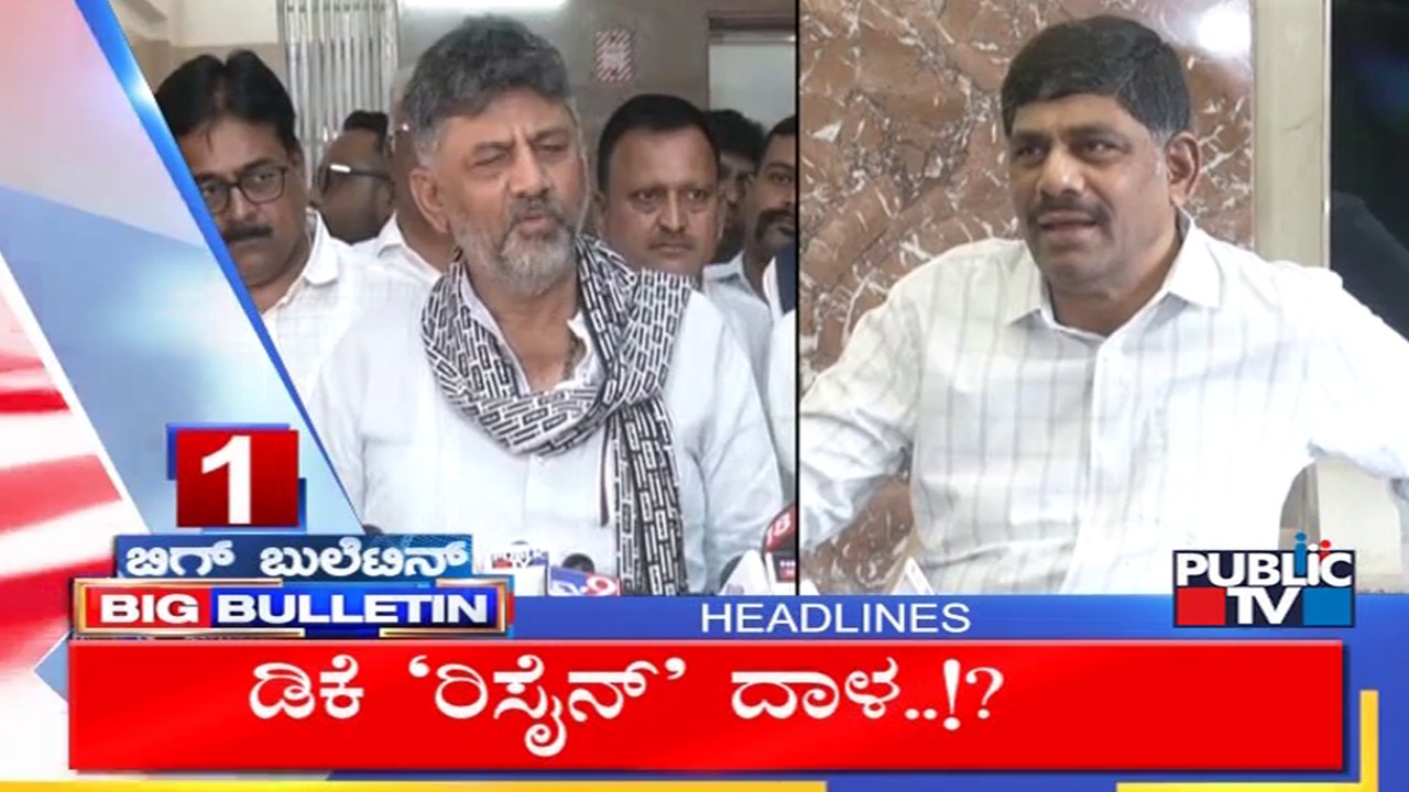 Big Bulletin | Top Stories | HR Ranganath | Oct 29, 2025