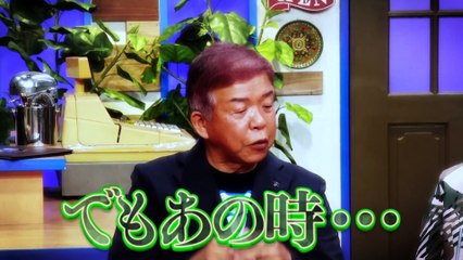 これ余談なんですけど・・・2025年日10月29日村上ショージ、河本準一、水田信二が来店！明石家さんまとの知られざるプライベート、さんま伝説の真相、ジミー大西との衝撃的な出会いなどを語る！