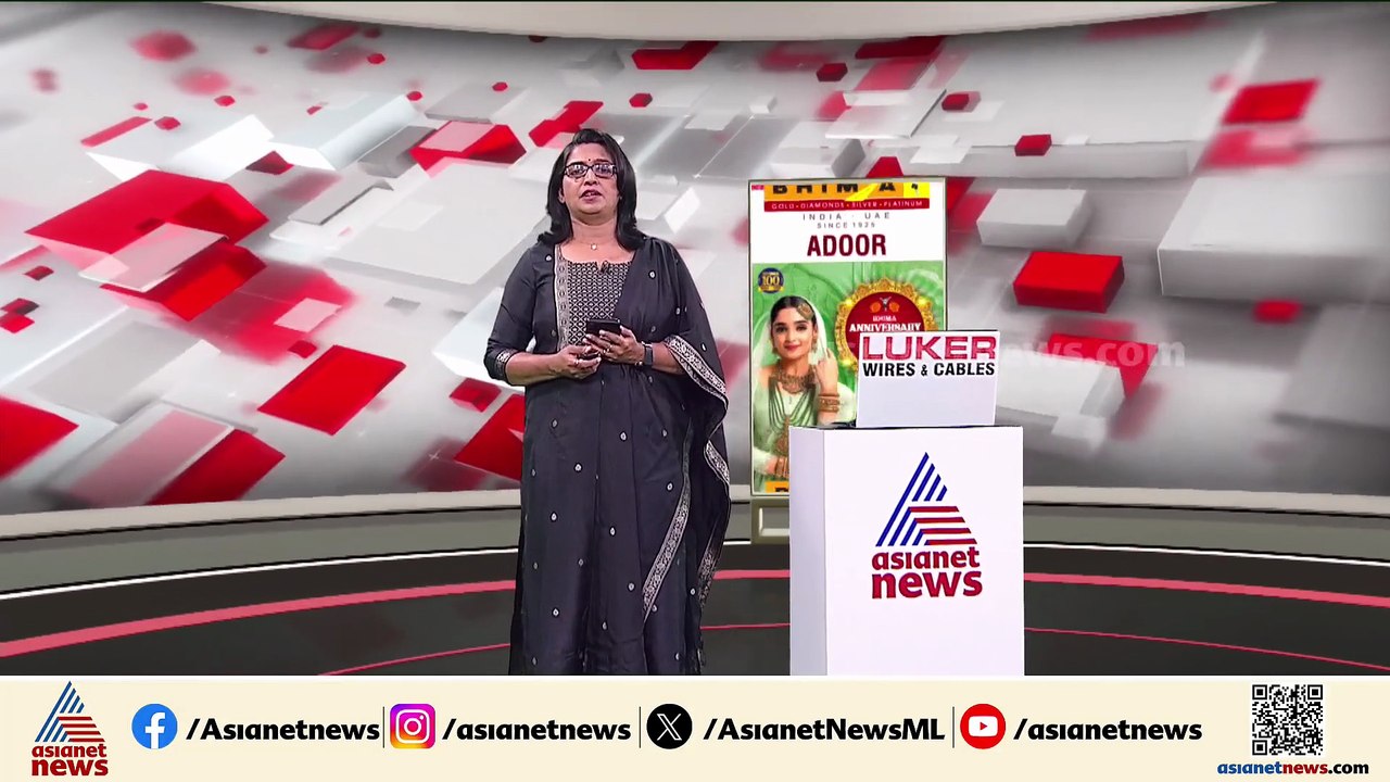 സംസ്ഥാനത്ത്  വീണ്ടും അമീബിക് മസ്തിഷ്ക ജ്വര മരണം...