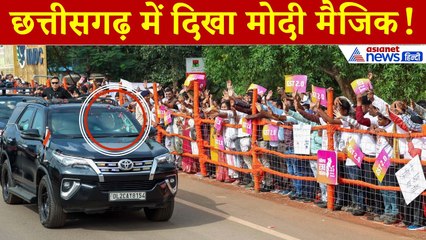 PM Modi in Chhattisgarh: मोदी के रोड शो में उमड़ा जनसैलाब — रायपुर में गूंजे ‘मोदी-मोदी’ के नारे