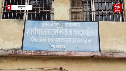 सिर्फ फाइलों में शौचालय निर्माण! धरातल पर 1380 गायब, विभाग की जांच में खुलासा