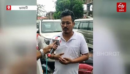 'ৰৈ ৰৈ বিনালে' চাই আত্মসমৰ্পণ বিকাশ অসমৰ