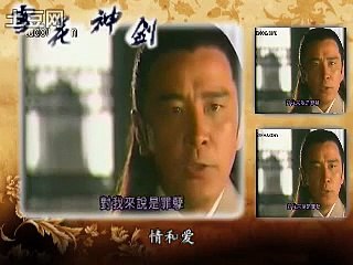 Tình Ái Thật Bi Ai 情愛幾多哀 - Quan Chính Kiệt 关正杰 || 雪花神剑 MV || David Chiang 姜大卫