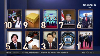 한중, 보이스피싱 함께 잡는다