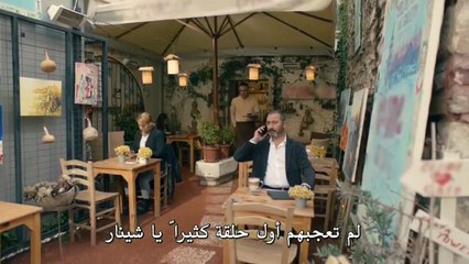 مسلسل اتصل بمدير أعمالي حلقة 30 جزء 2 مترجم بالعربية