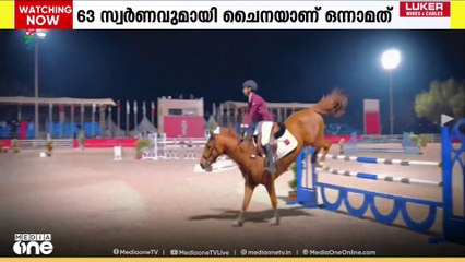 'ചെെന ഒന്നാമത്' മൂന്നാമത് ഏഷ്യൻ യൂത്ത് ​ഗെയിംസിന് സമാപനം; 63 സ്വർണവുമായാണ് ചെെന ഒന്നാമതായത്