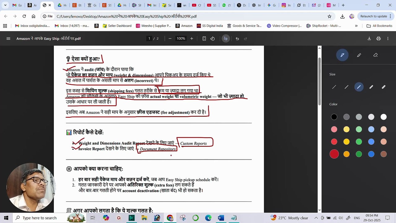 All About Easy Ship Fee Adjustment Notice on Amazon Seller Central _ Full Explanation in Hindi