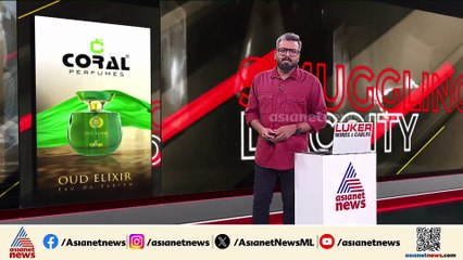 ബെംഗളൂരുവിൽ ഏഴ് വയസുകാരിയെ കൊലപ്പെടുത്തിയ പ്രതി പിടിയിൽ