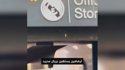 La surrealista imagen de Arshavin en una tienda del Real Madrid con la camiseta del Barça con su nombre