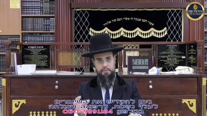 מו"ר הגאון הרב שקד בוהדנה שליט"א - ספר התניא שיעור מד: פרקים מה' - מו'