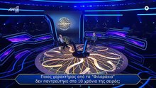 Εκτμμρχς-S2526e105_e