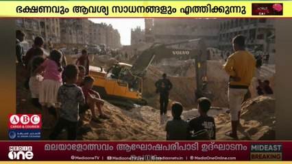 ഇസ്രായേൽ ആക്രമണത്തിൽ തകർന്ന ഗസ്സയ്ക്ക് സഹായവുമായി സൗദി