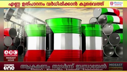 കുവൈത്തില്‍ വ്യാജ റെസിഡൻഷ്യൽ വിലാസങ്ങൾ സൃഷ്ടിച്ച കേസിൽ പ്രവാസി ഉൾപ്പെടെ അഞ്ച് പേർക്ക് തടവ്