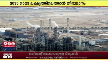 ഉൽപ്പാദന ശേഷി വർധിപ്പിക്കാൻ  ഒരുങ്ങി കുവൈത്ത് ഓയിൽ കമ്പനി