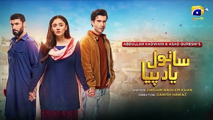 Sanwal Yaar Piya Episode 14 Teaser - HAR PAL GEO(360P)