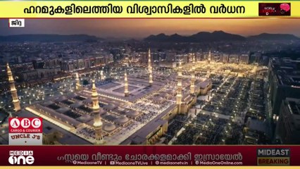 മക്ക മദീന ഹറമുകളിലെത്തുന്ന വിശ്വാസികളുടെ എണ്ണത്തിൽ വർദ്ധനവ്