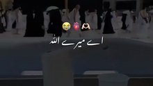 Ya Allah muje pe ehsaan ker de