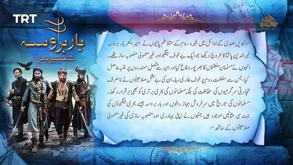 Barbarossa Episode 98 - Urdu Dubbed | Exciting Drama Series