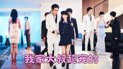 The 18-year-old girl married a 35-year-old CEO, found he's her ex's dad! Pregnant, spoiled by him