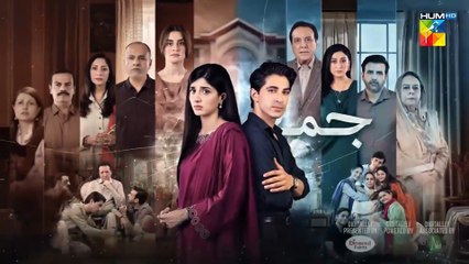 Jama Taqseem Ep 16 Teaser \ Promo | New Pakistani Drama 2025