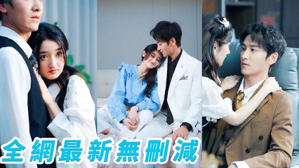 Knew CEO's love before death. Reborn, dumped scum, charmed the CEO, now basks in his love