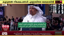 സൗദിയില്‍ വിദേശ നിക്ഷേപം നാലിരട്ടിയായി, കൂടുതല്‍ നിക്ഷേപങ്ങള്‍ എണ്ണയിതര മേഖലയില്‍